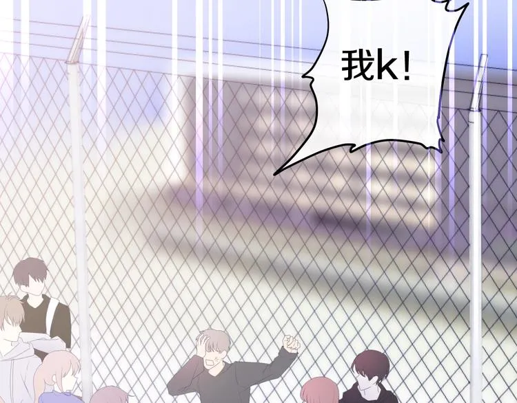 第1话 我是许之之 第28页