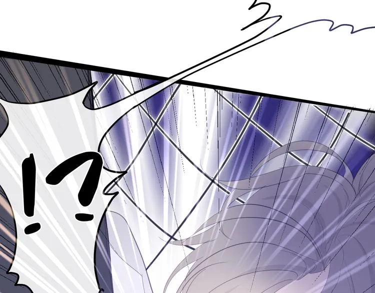 第1话 我是许之之 第33页