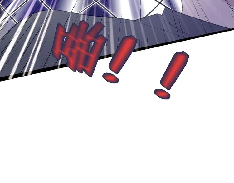 第1话 我是许之之 第35页