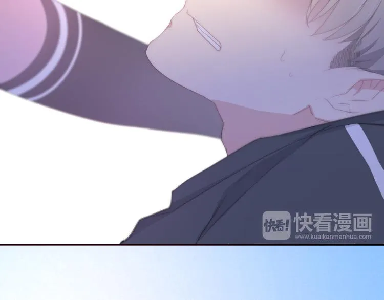 第1话 我是许之之 第40页