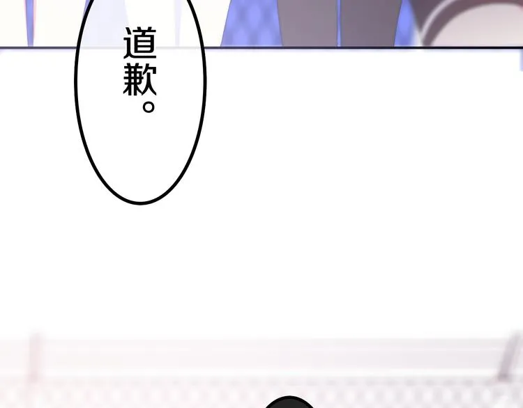 第1话 我是许之之 第48页
