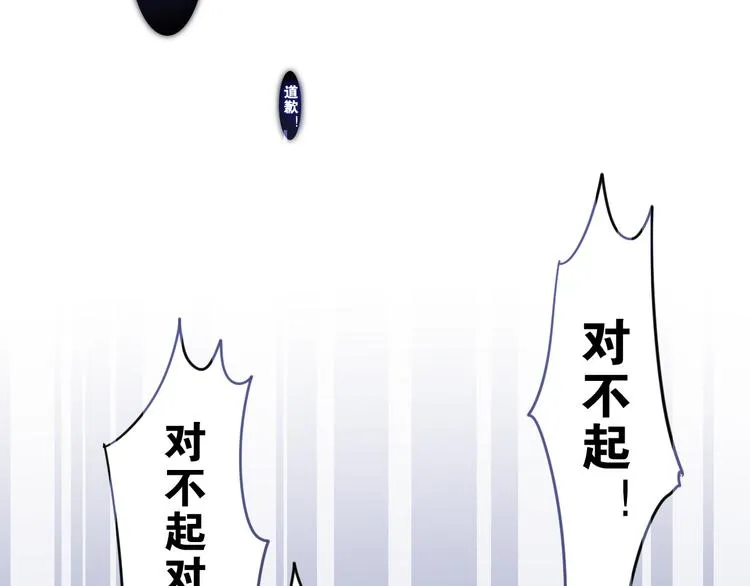 第1话 我是许之之 第60页