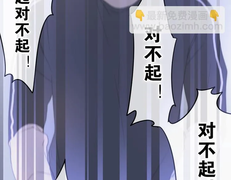 第1话 我是许之之 第62页