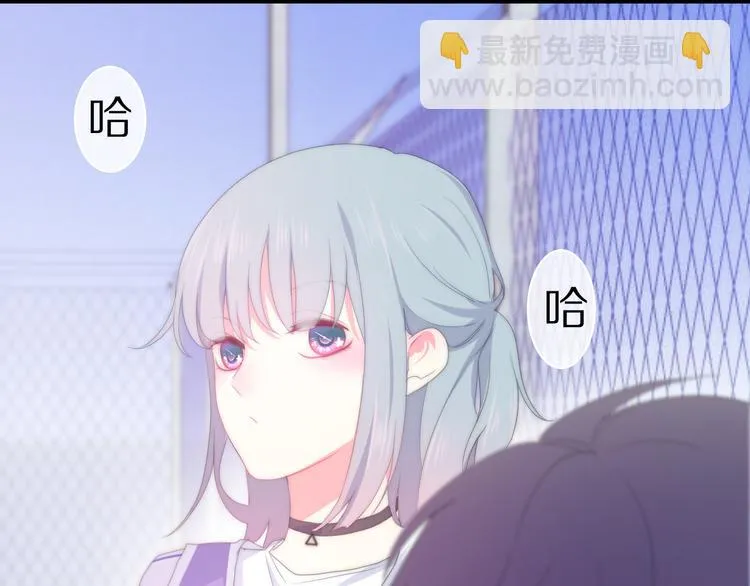 第1话 我是许之之 第64页