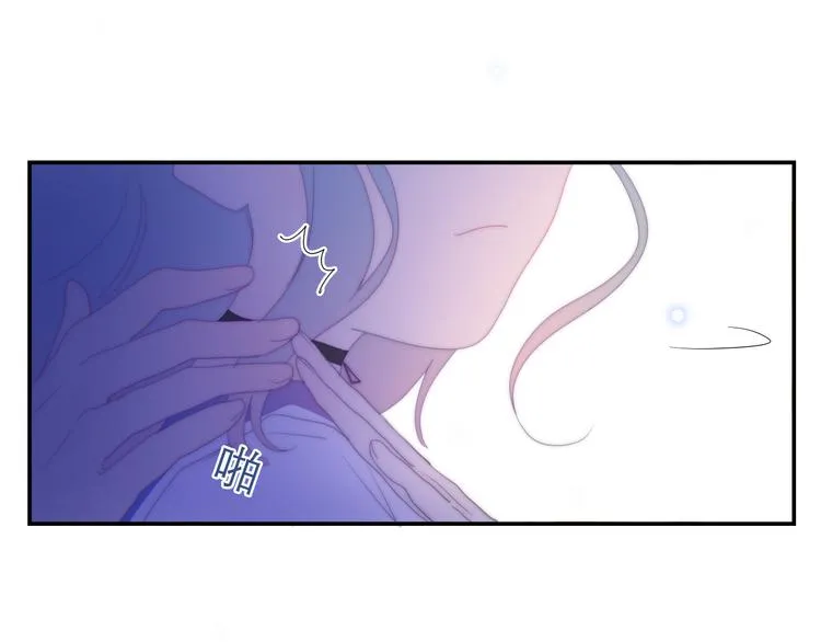 第1话 我是许之之 第87页