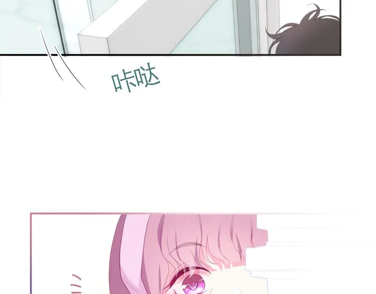 第1话 我是许之之 第101页