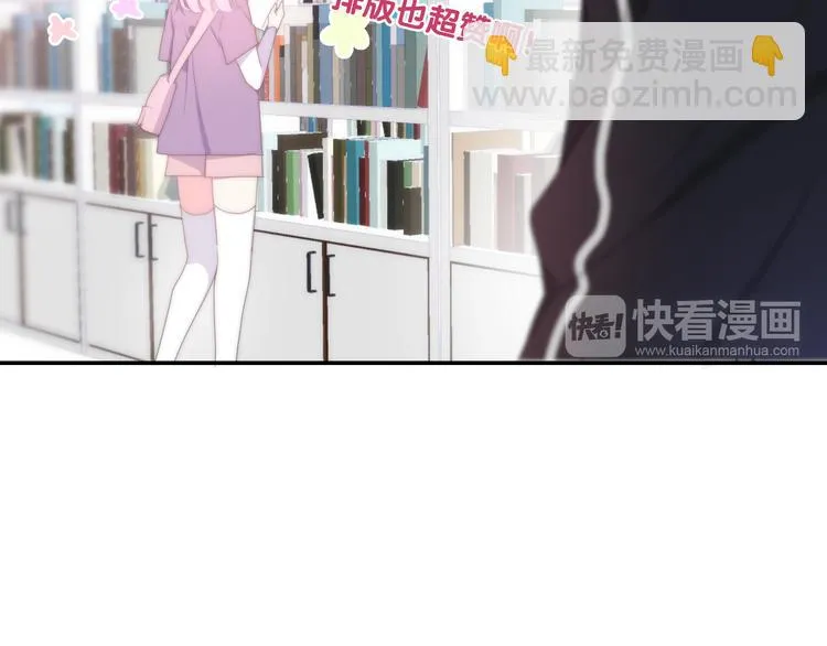 第1话 我是许之之 第114页