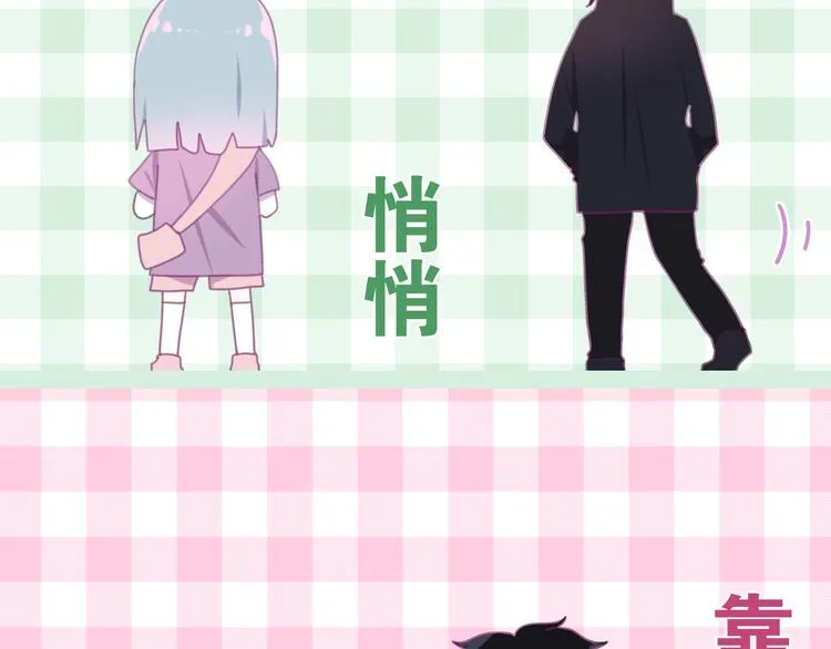 第1话 我是许之之 第117页