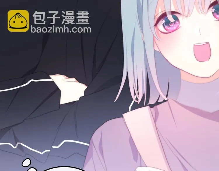 第1话 我是许之之 第121页