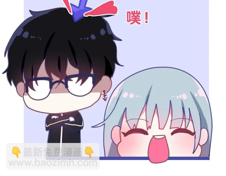 第1话 我是许之之 第124页