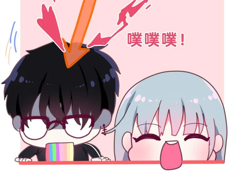 第1话 我是许之之 第126页