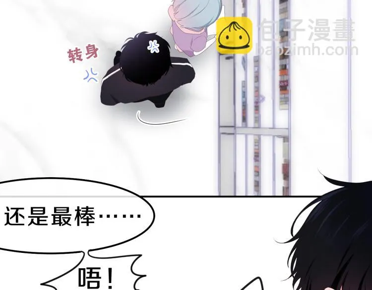 第1话 我是许之之 第128页