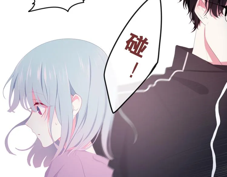 第1话 我是许之之 第129页