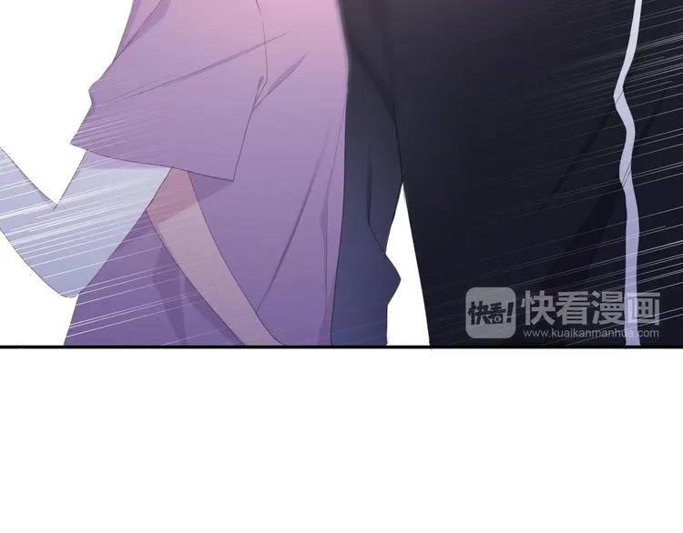 第1话 我是许之之 第130页