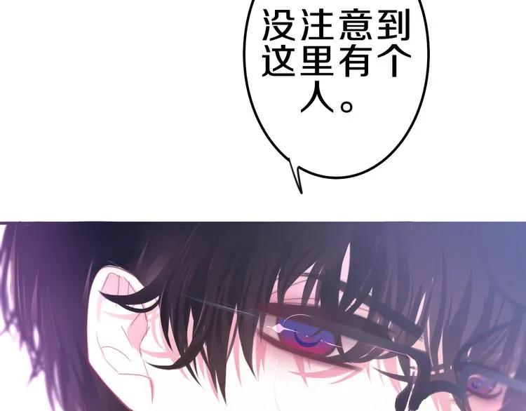 第1话 我是许之之 第134页