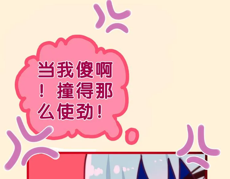 第1话 我是许之之 第136页