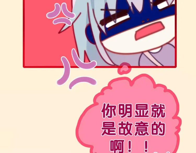 第1话 我是许之之 第137页