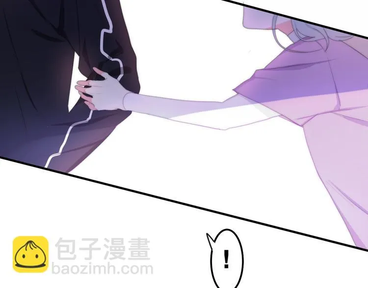 第1话 我是许之之 第139页