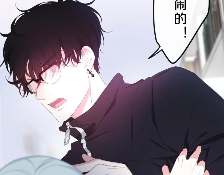 第1话 我是许之之 第145页
