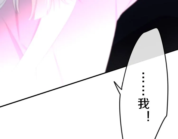 第1话 我是许之之 第147页