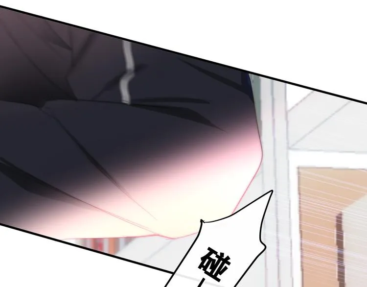 第1话 我是许之之 第151页