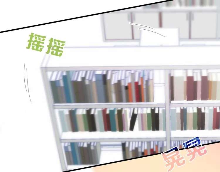 第1话 我是许之之 第153页