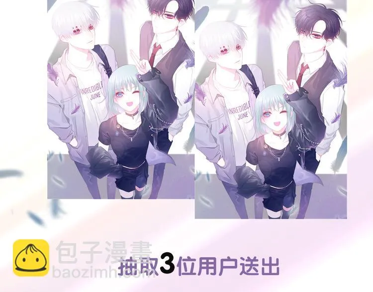 第1话 我是许之之 第167页