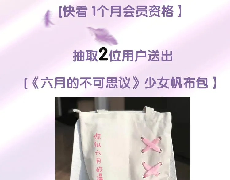 第1话 我是许之之 第168页