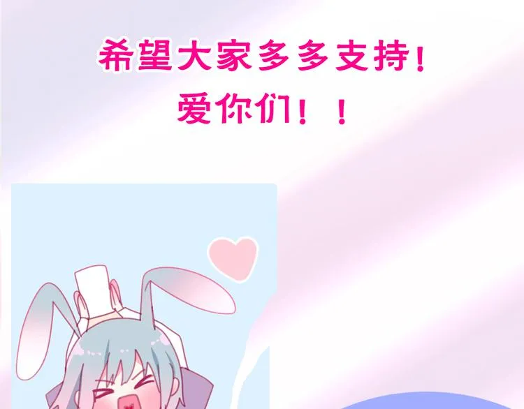 第1话 我是许之之 第173页