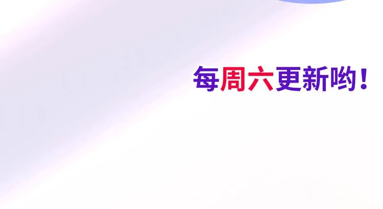 第1话 我是许之之 第175页