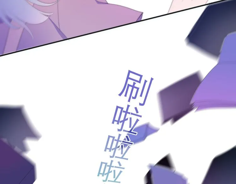 第2话 “白毛侠”？ 第9页