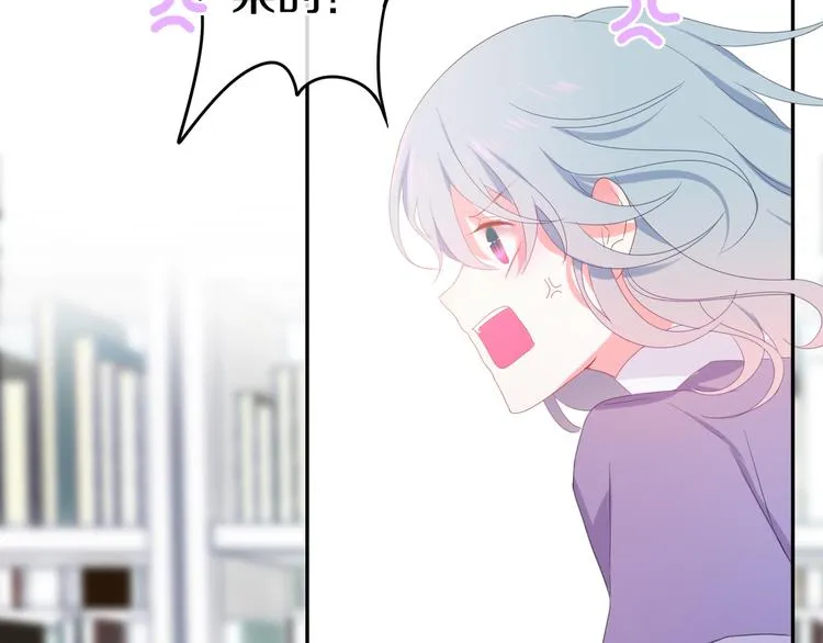 第2话 “白毛侠”？ 第25页