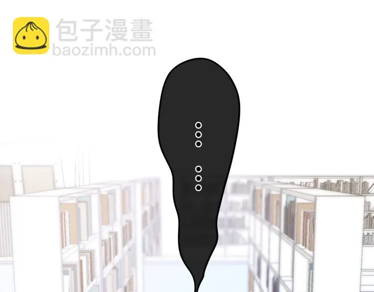 第2话 “白毛侠”？ 第29页