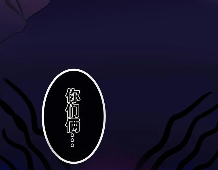 第2话 “白毛侠”？ 第34页
