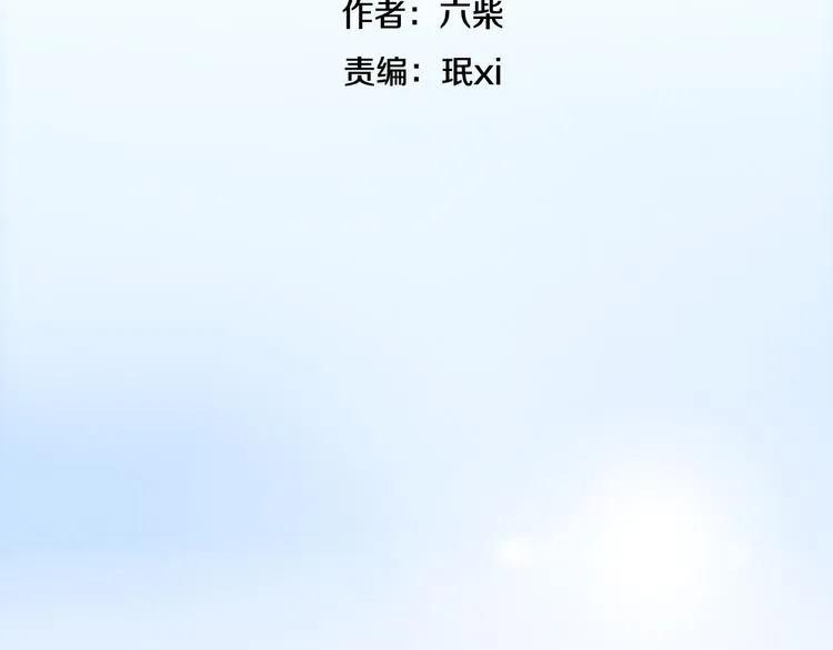 第2话 “白毛侠”？ 第43页