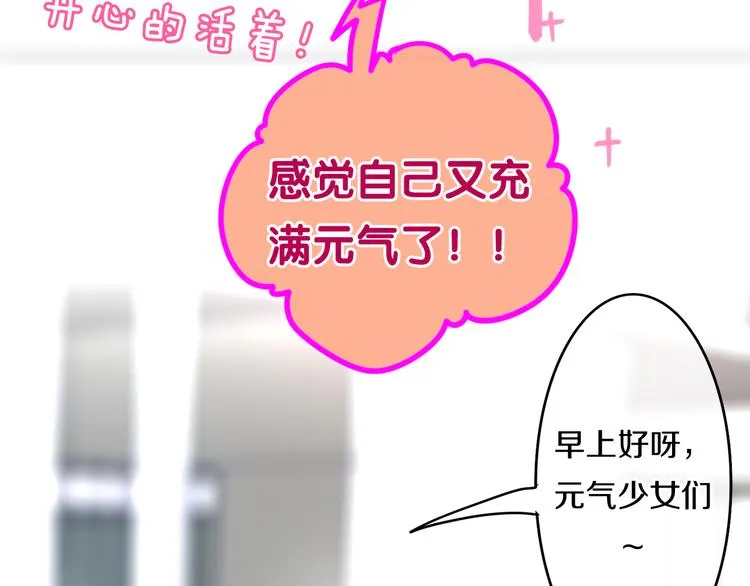 第2话 “白毛侠”？ 第55页