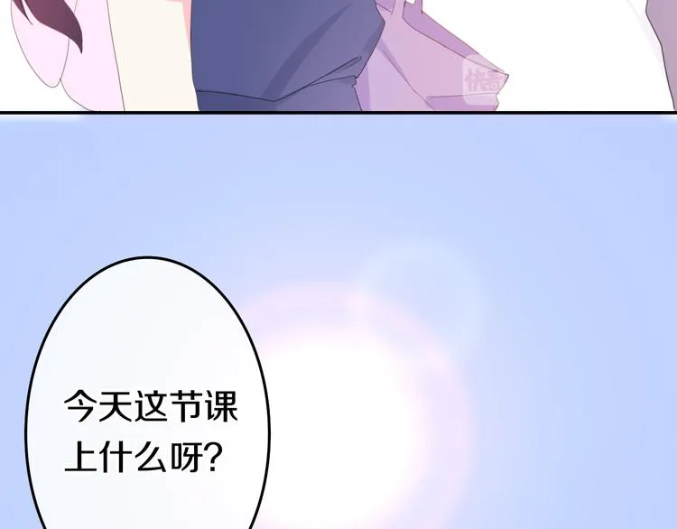 第2话 “白毛侠”？ 第58页