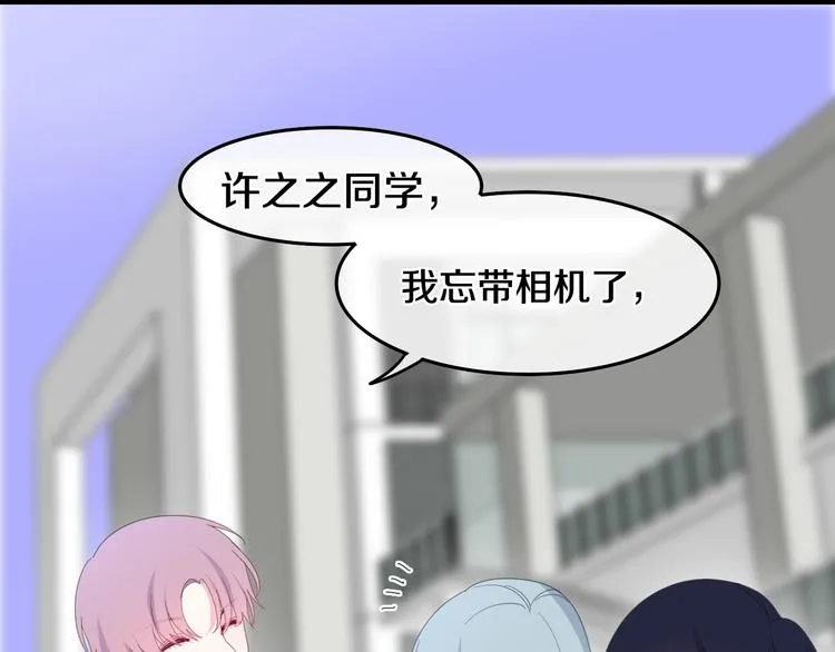 第2话 “白毛侠”？ 第72页