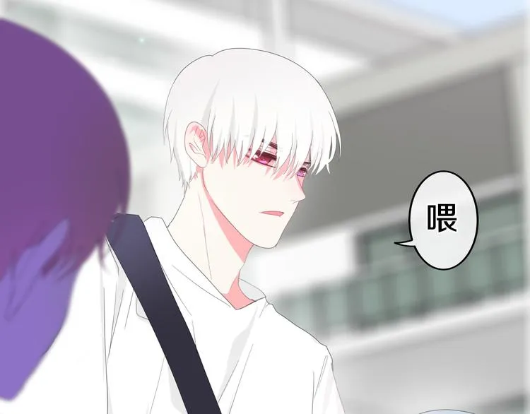 第2话 “白毛侠”？ 第79页