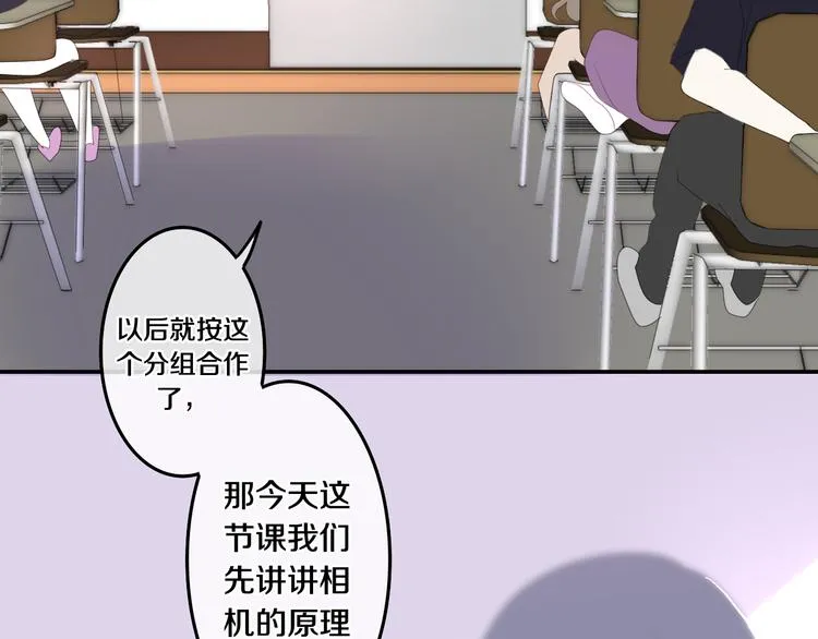 第2话 “白毛侠”？ 第105页
