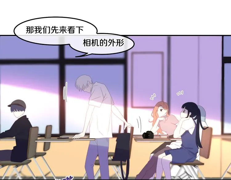 第2话 “白毛侠”？ 第121页