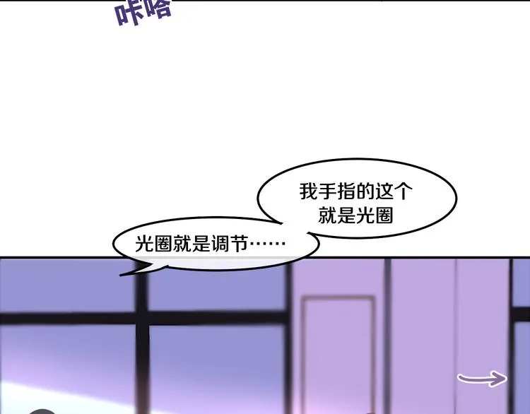 第2话 “白毛侠”？ 第122页