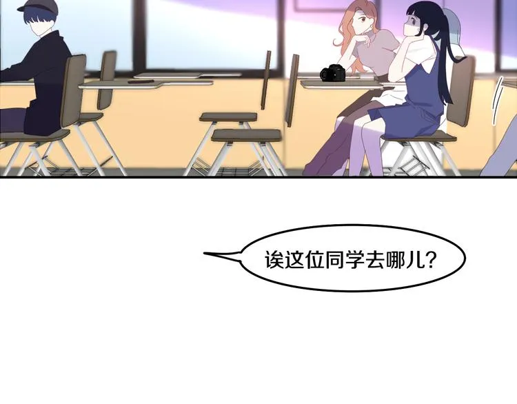第2话 “白毛侠”？ 第123页