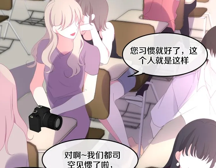 第2话 “白毛侠”？ 第125页