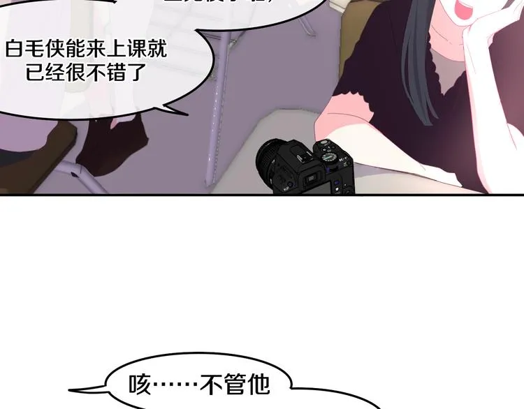 第2话 “白毛侠”？ 第126页