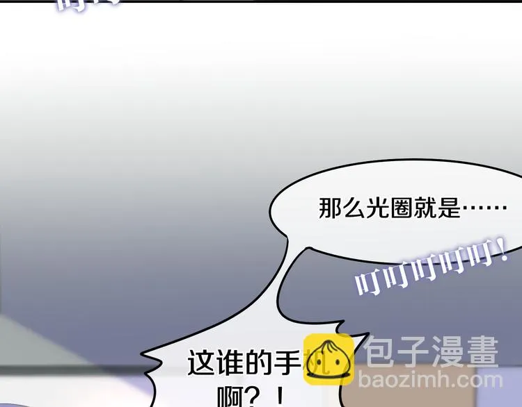 第2话 “白毛侠”？ 第128页