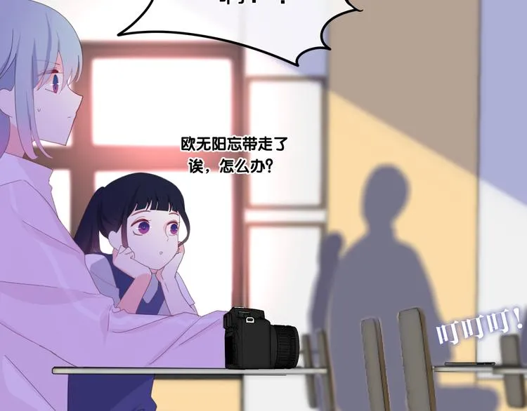 第2话 “白毛侠”？ 第129页