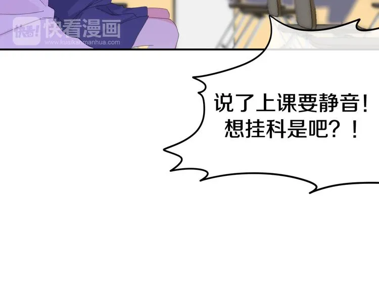 第2话 “白毛侠”？ 第130页