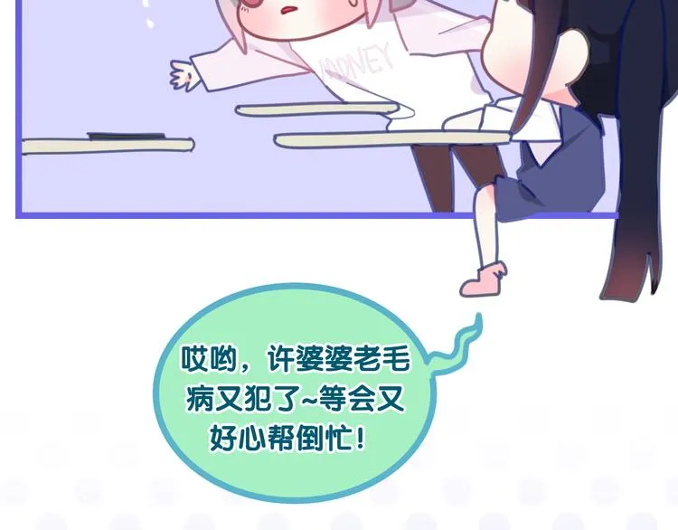 第2话 “白毛侠”？ 第132页