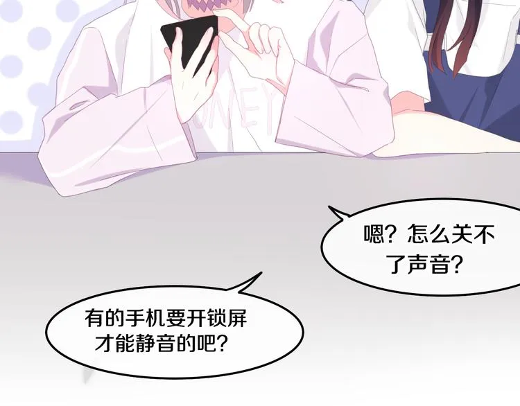 第2话 “白毛侠”？ 第134页